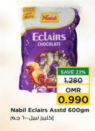available at Nesto Hyper Market   in Oman - Muscat