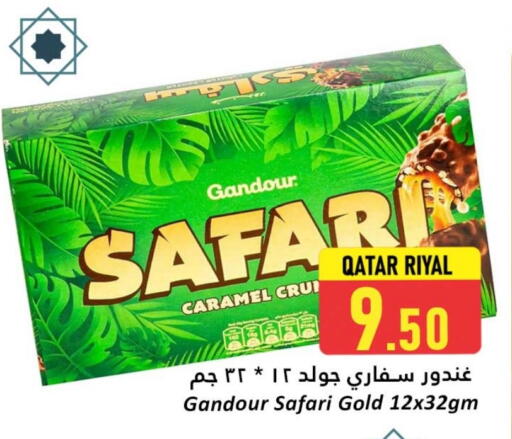 available at دانة هايبرماركت in قطر - الدوحة