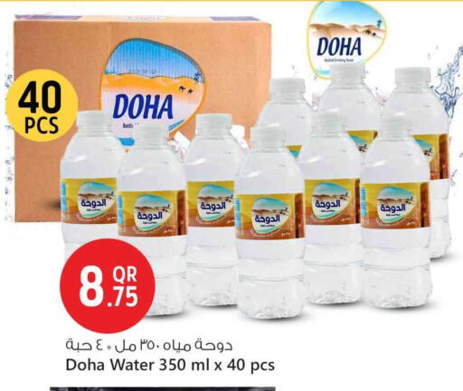 available at Safari Hypermarket in Qatar - Al Rayyan
