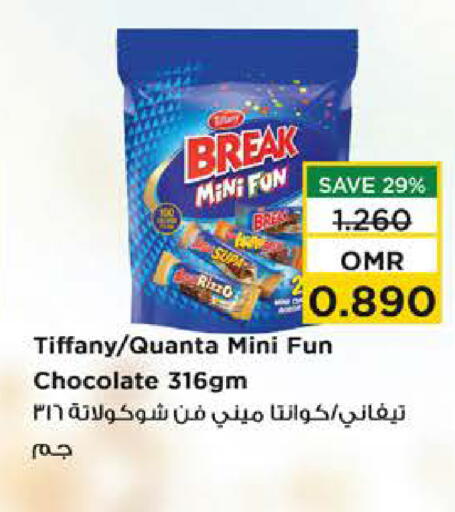 available at Nesto Hyper Market   in Oman - Muscat