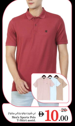 available at Nesto Hypermarket in UAE - Abu Dhabi