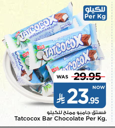 Chocolates & Candies in Mark & Save, Saudi Arabia Offers - Saudi Arabia available at Mark & Save in KSA, Saudi Arabia, Saudi - Riyadh