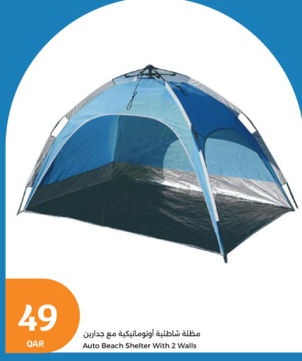 available at سيتي هايبرماركت in قطر - أم صلال