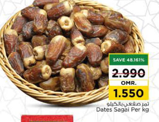 available at Nesto Hyper Market   in Oman - Sohar