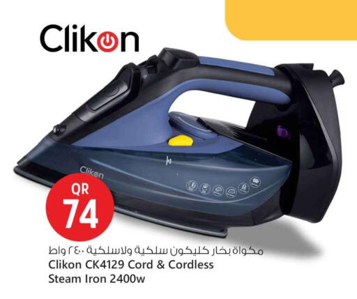 كليكون مكواة available at سفاري هايبر ماركت in قطر - الدوحة