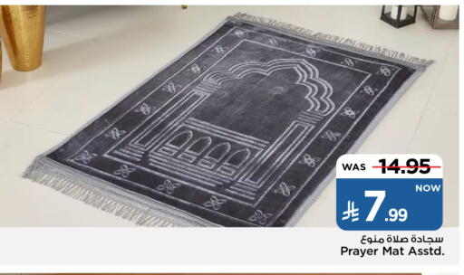 available at Mark & Save in KSA, Saudi Arabia, Saudi - Riyadh