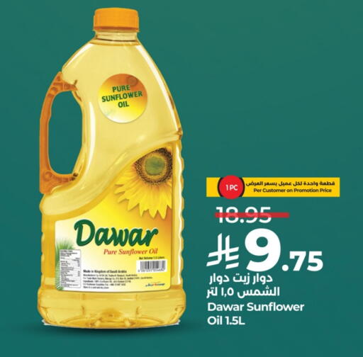 available at LULU Hypermarket in KSA, Saudi Arabia, Saudi - Hafar Al Batin