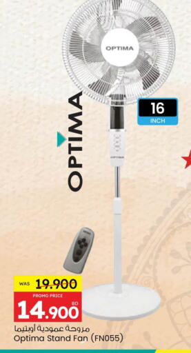 OPTIMA Fan available at Ansar Gallery in Bahrain