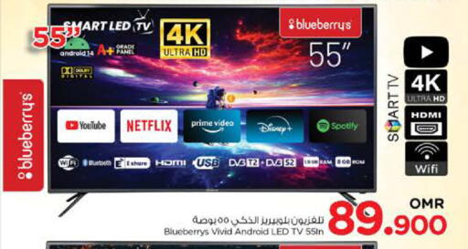 Smart TV available at Nesto Hyper Market   in Oman - Muscat