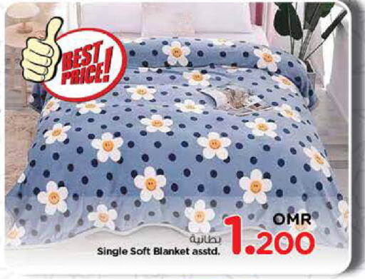 available at Nesto Hyper Market   in Oman - Muscat