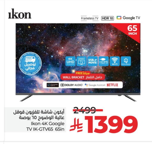 IKON Smart TV available at LULU Hypermarket in KSA, Saudi Arabia, Saudi - Al Khobar