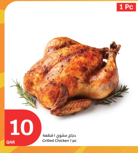 available at City Hypermarket in Qatar - Doha