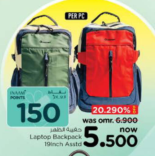 School Bag available at Nesto Hyper Market   in Oman - Sohar