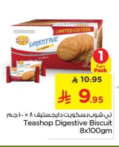 available at Nesto in KSA, Saudi Arabia, Saudi - Buraidah