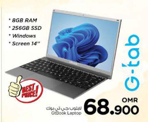 available at Nesto Hyper Market   in Oman - Sohar
