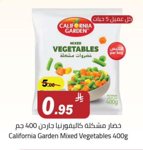 Frozen Fruits & Veg in Hypermarket Stor, Saudi Arabia Offers - Saudi Arabia available at Hypermarket Stor in KSA, Saudi Arabia, Saudi - Buraidah