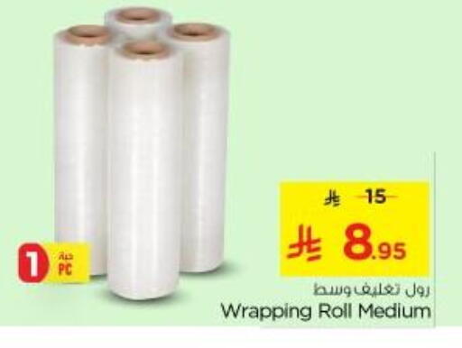 available at Nesto in KSA, Saudi Arabia, Saudi - Al Majmaah