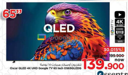 OSCAR Smart TV available at Nesto Hyper Market   in Oman - Muscat