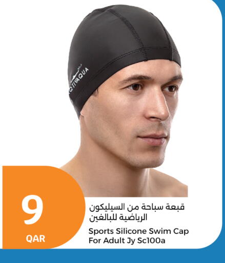 هدايا و ألعاب in سيتي هايبرماركت, قطر Offers - قطر available at سيتي هايبرماركت in قطر - الشحانية