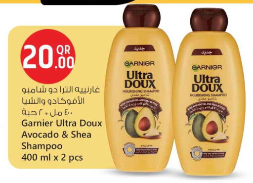 Avocado available at Safari Hypermarket in Qatar - Umm Salal