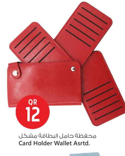 available at سفاري هايبر ماركت in قطر - الدوحة