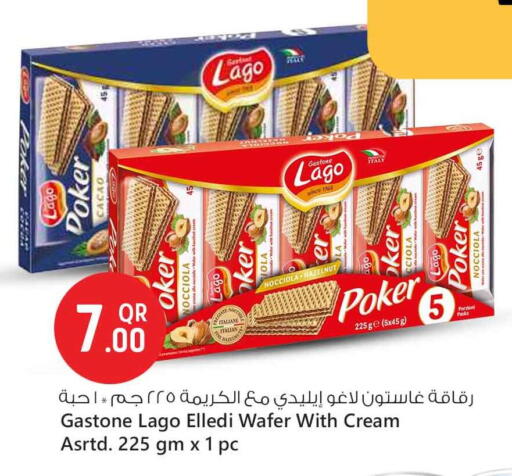available at Safari Hypermarket in Qatar - Al Shamal