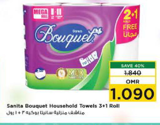 SANITA available at Nesto Hyper Market   in Oman - Sohar
