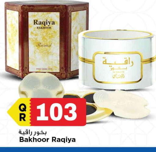 available at مرزا هايبرماركت in قطر - الدوحة