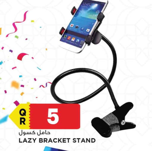 available at مرزا هايبرماركت in قطر - الدوحة