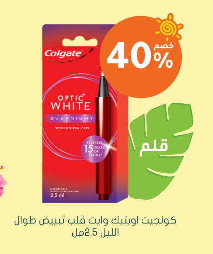 COLGATE Toothpaste available at Nahdi in KSA, Saudi Arabia, Saudi - Hail