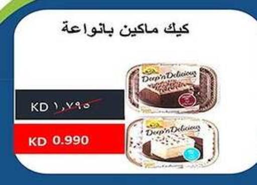 available at Al Fahaheel Co - Op Society in Kuwait - Jahra Governorate