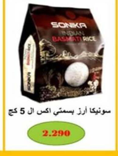 Basmati / Biryani Rice available at  Al Ardhiya coop  in Kuwait - Jahra Governorate