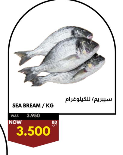 available at Multi Market in Bahrain
