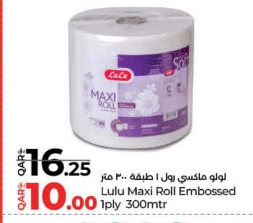 available at LuLu Hypermarket in Qatar - Al-Shahaniya