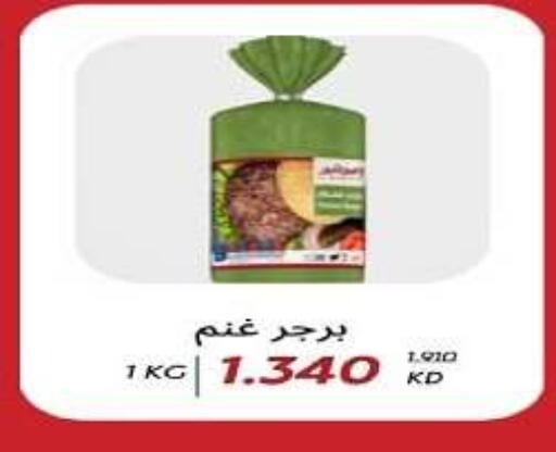 available at Kuwait National Guard Society in Kuwait - Kuwait City