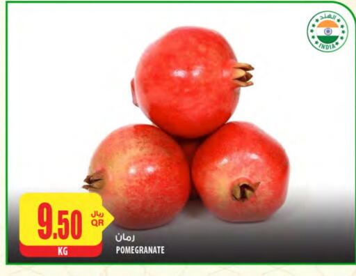 Pomegranate from India available at Al Meera in Qatar - Doha