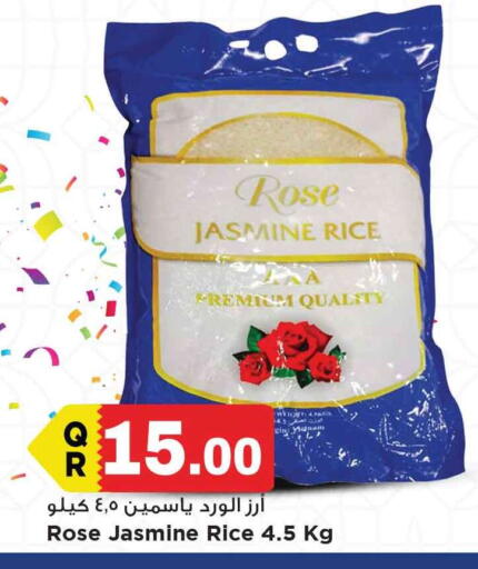 Jasmine Rice available at Marza Hypermarket in Qatar - Doha