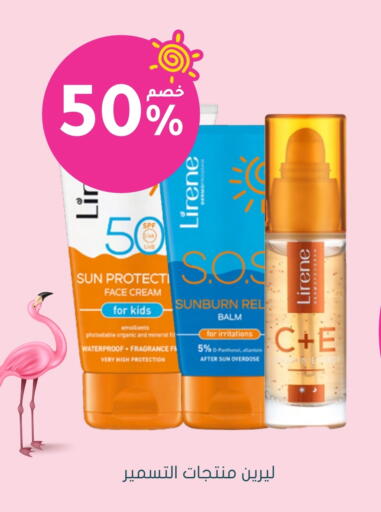 Face Cream available at Nahdi in KSA, Saudi Arabia, Saudi - Dammam