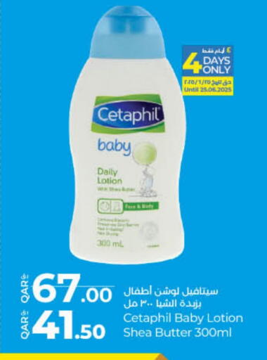 available at LuLu Hypermarket in Qatar - Al-Shahaniya