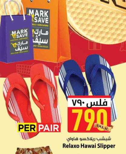 available at مارك & سايف in الكويت - مدينة الكويت
