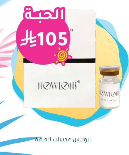 available at Nahdi in KSA, Saudi Arabia, Saudi - Abha