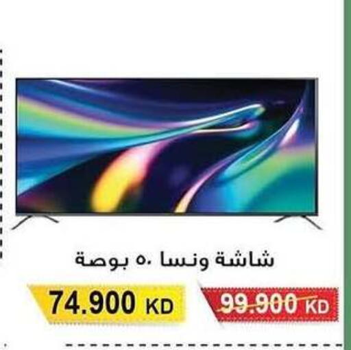 WANSA available at Salwa Co-Operative Society  in Kuwait - Ahmadi Governorate