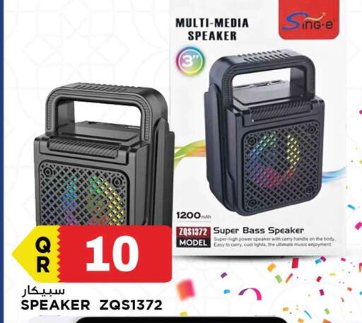 Speaker available at Marza Hypermarket in Qatar - Al Shamal