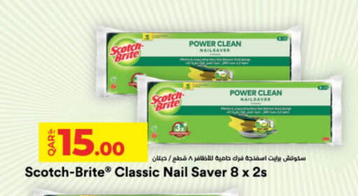 available at LuLu Hypermarket in Qatar - Al Wakra