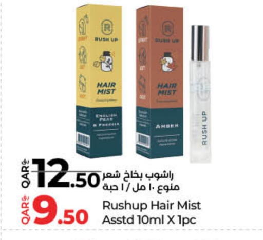 available at لولو هايبرماركت in قطر - الضعاين