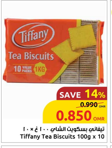 البسكويت in مركز سلطان, عُمان Offers - عُمان تيفاني available at مركز سلطان in عُمان - صلالة