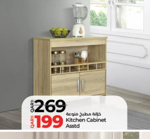 available at LuLu Hypermarket in Qatar - Al Shamal
