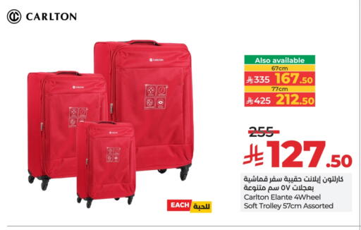 الأمتعة in لولو هايبرماركت, المملكة العربية السعودية Offers - المملكة العربية السعودية عربة available at لولو هايبرماركت in مملكة العربية السعودية, السعودية, سعودية - مكة المكرمة
