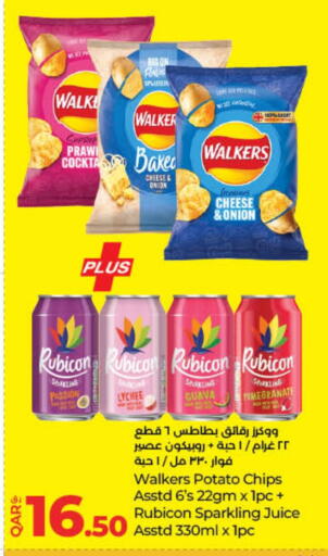 Lychee Guava Pomegranate Onion Potato available at لولو هايبرماركت in قطر - الضعاين