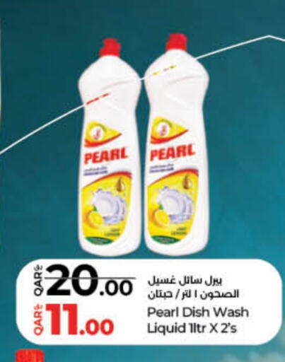 PEARL available at LuLu Hypermarket in Qatar - Al Wakra